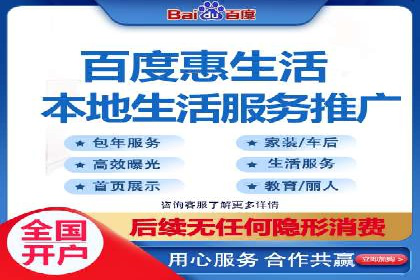 百度推广收费模式解读：案例分析